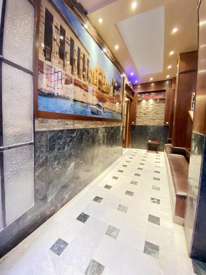 Nour Hostel Kaherah Luaran gambar